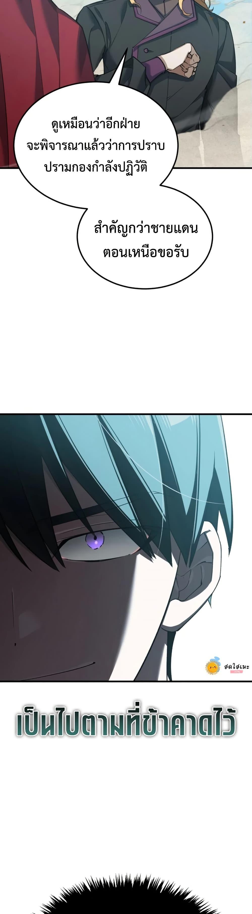 Manga-lc-com อ่านมังงะ อ่านการ์ตูน ออนไลน์ ฟรี The Heavenly Demon Can’t Live a Normal Life ตอนที่ 1 2 3 4 5 6 7 8 9 10 11 12 13 14 ฟรี ไม่มีโฆษณา Manga-lc - อ่าน มังงะ อ่าน การ์ตูน ออนไลน์ อ่านมังงะ ฟรี