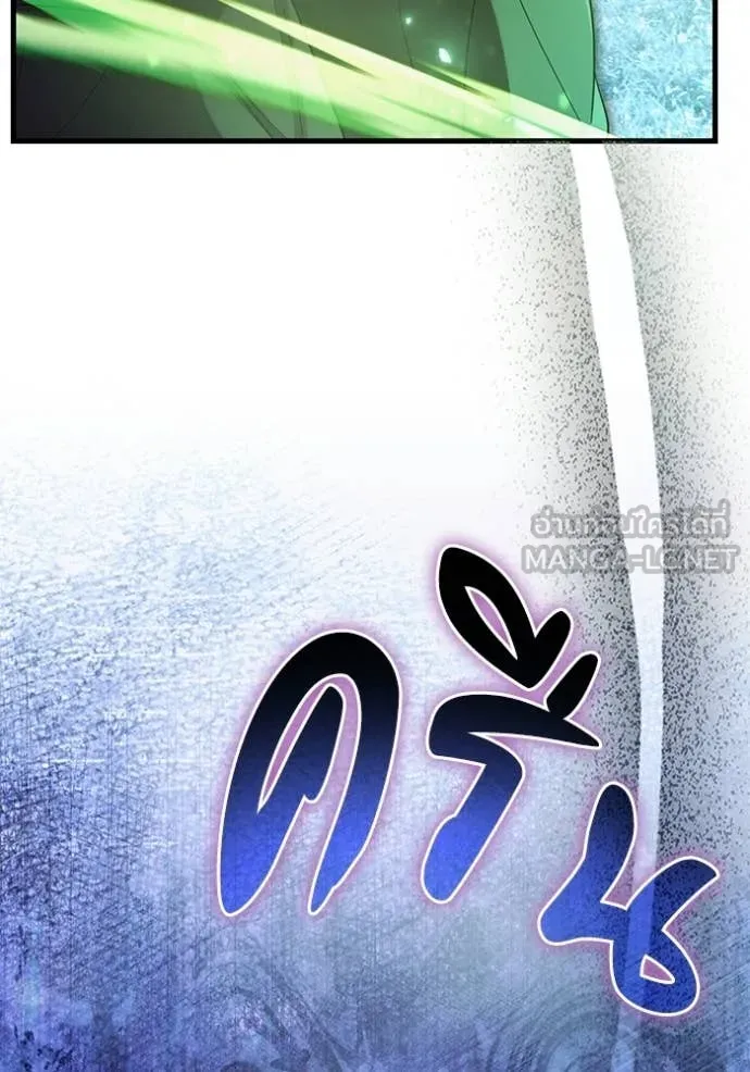 เชื่อเถอะ ฉันเป็นฮัน ตอนที่ 70 รูปที่ 149