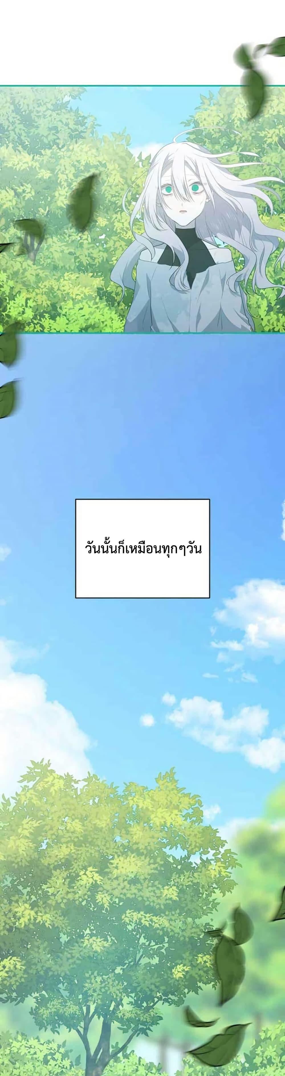 Manga-lc-com อ่านมังงะ อ่านการ์ตูน ออนไลน์ ฟรี My Childhood Friends Are trying to Kill Me ตอนที่ 1 2 3 4 5 6 7 8 9 10 11 12 13 14 ฟรี ไม่มีโฆษณา Manga-lc - อ่าน มังงะ อ่าน การ์ตูน ออนไลน์ อ่านมังงะ ฟรี