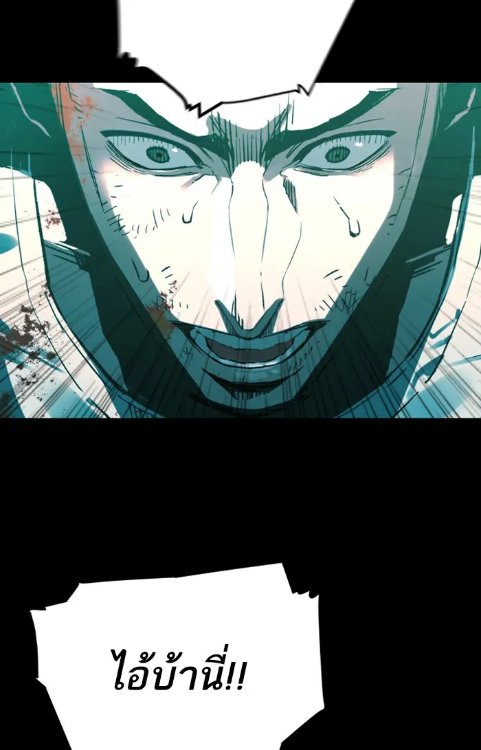 พี่ชายสายบอดี้การ์ด ตอนที่ prologue รูปที่ 13