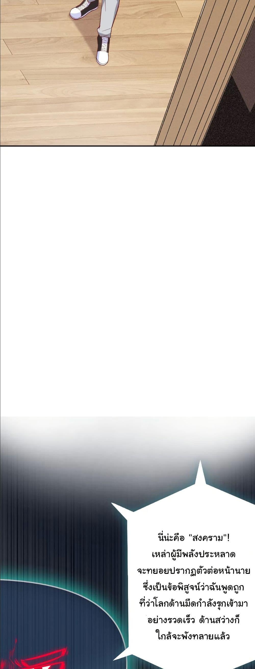 Manga-lc-com อ่านมังงะ อ่านการ์ตูน ออนไลน์ ฟรี Dating save The world ตอนที่ 1 2 3 4 5 6 7 8 9 10 11 12 13 14 ฟรี ไม่มีโฆษณา Manga-lc - อ่าน มังงะ อ่าน การ์ตูน ออนไลน์ อ่านมังงะ ฟรี