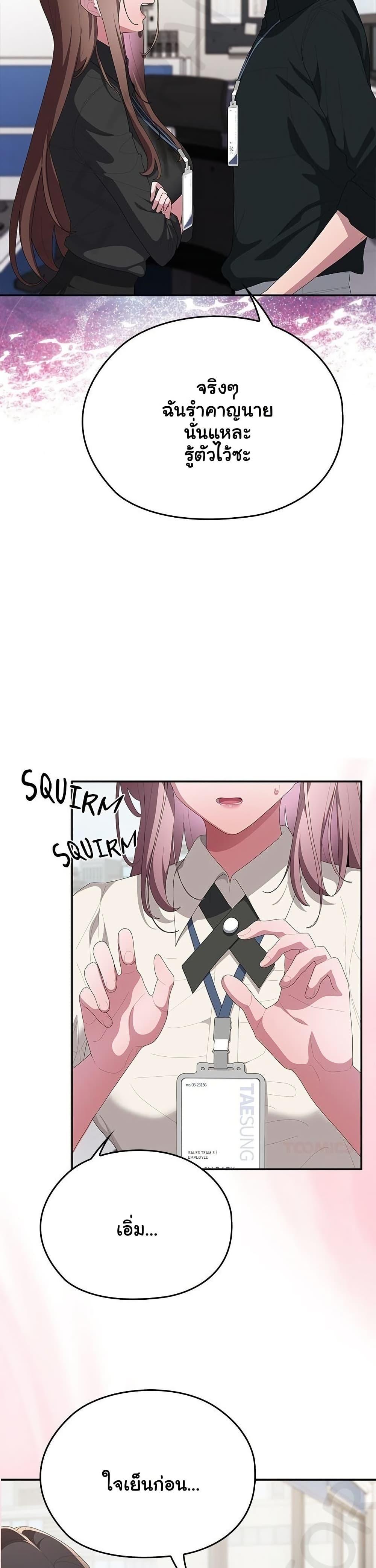 Doujin-Lc- อ่าน โดจิน มังฮวา เกาหลี ญี่ปุ่น จีน แปลไทย Office Shitbag ตอนที่ 1 2 3 4 5 6 7 8 9 10 11 12 13 14 ฟรี ไม่มีโฆษณา อ่าน โดจิน Manhwa เกาหลี ญี่ปุ่น จีน เรามีครบ คัดมาให้เน้นๆ โดจิน 18+ รับประกันความฟินโดย  Doujin Lc