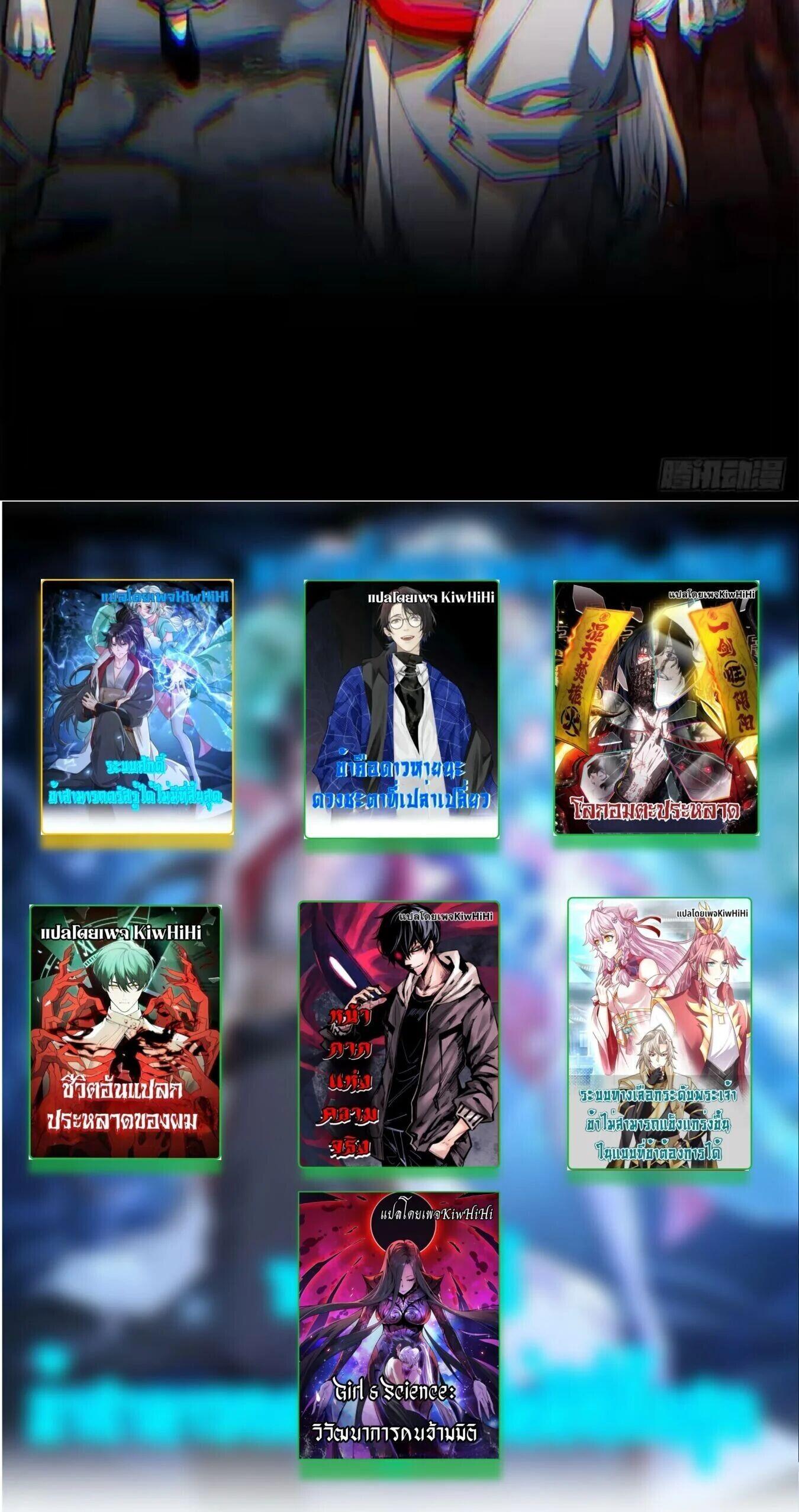 Manga-lc-com อ่านมังงะ อ่านการ์ตูน ออนไลน์ ฟรี Dao of the Bizarre Immortal ตอนที่ 1 2 3 4 5 6 7 8 9 10 11 12 13 14 ฟรี ไม่มีโฆษณา Manga-lc - อ่าน มังงะ อ่าน การ์ตูน ออนไลน์ อ่านมังงะ ฟรี