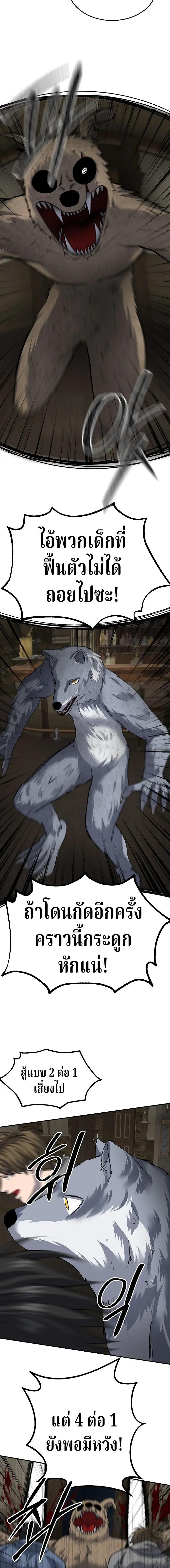 Manga-lc-com อ่านมังงะ อ่านการ์ตูน ออนไลน์ ฟรี Why You Shouldn’t Enter a Haunted House ตอนที่ 1 2 3 4 5 6 7 8 9 10 11 12 13 14 ฟรี ไม่มีโฆษณา Manga-lc - อ่าน มังงะ อ่าน การ์ตูน ออนไลน์ อ่านมังงะ ฟรี