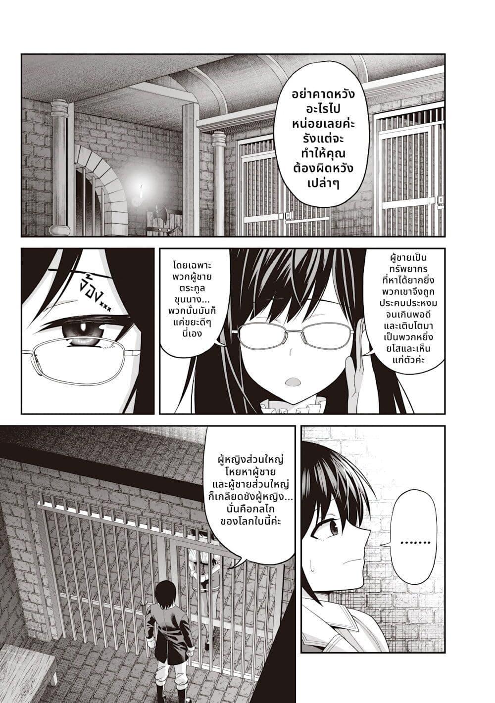 Manga-lc-com อ่านมังงะ อ่านการ์ตูน ออนไลน์ ฟรี Dokushin Kizoku Danjohi 199 Sekai no Akuyaku Reisoku ตอนที่ 1 2 3 4 5 6 7 8 9 10 11 12 13 14 ฟรี ไม่มีโฆษณา Manga-lc - อ่าน มังงะ อ่าน การ์ตูน ออนไลน์ อ่านมังงะ ฟรี