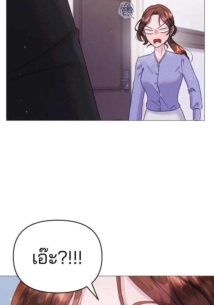 คู่มือคว้าหัวใจนายตัวร้าย ตอนที่ 11 รูปที่ 26