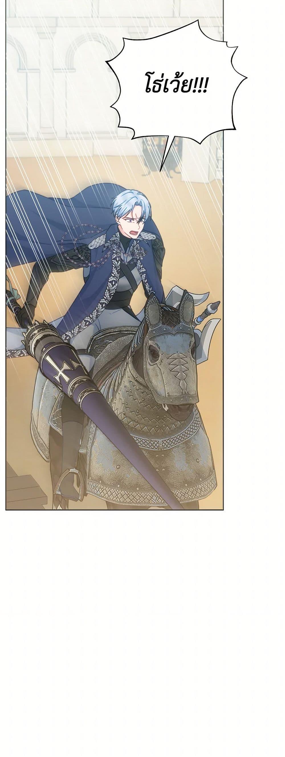 Manga-lc-com อ่านมังงะ อ่านการ์ตูน ออนไลน์ ฟรี Contractual Marriage to a Surly Duke ตอนที่ 1 2 3 4 5 6 7 8 9 10 11 12 13 14 ฟรี ไม่มีโฆษณา Manga-lc - อ่าน มังงะ อ่าน การ์ตูน ออนไลน์ อ่านมังงะ ฟรี