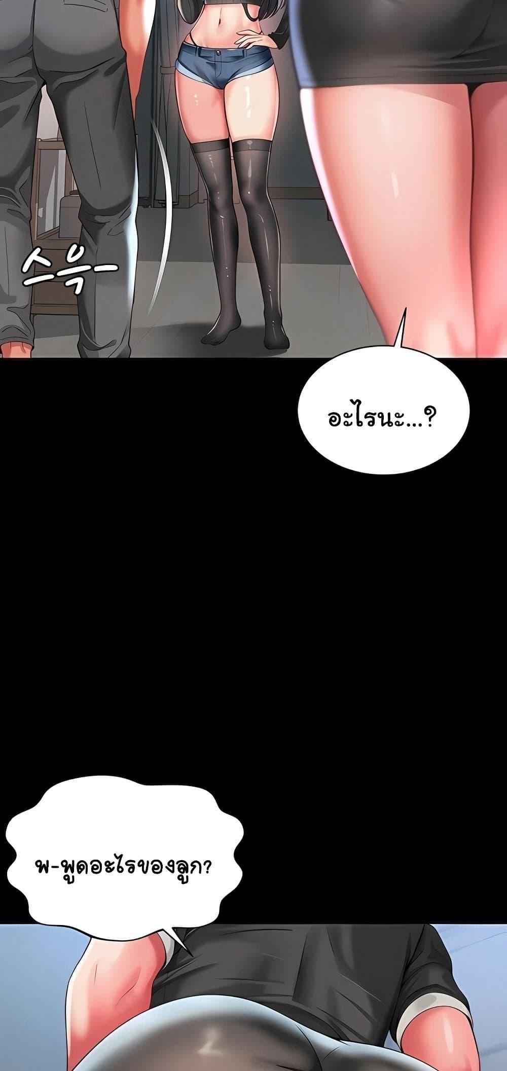 Doujin-Lc- อ่าน โดจิน มังฮวา เกาหลี ญี่ปุ่น จีน แปลไทย The Mother and Daughter ตอนที่ 1 2 3 4 5 6 7 8 9 10 11 12 13 14 ฟรี ไม่มีโฆษณา อ่าน โดจิน Manhwa เกาหลี ญี่ปุ่น จีน เรามีครบ คัดมาให้เน้นๆ โดจิน 18+ รับประกันความฟินโดย  Doujin Lc
