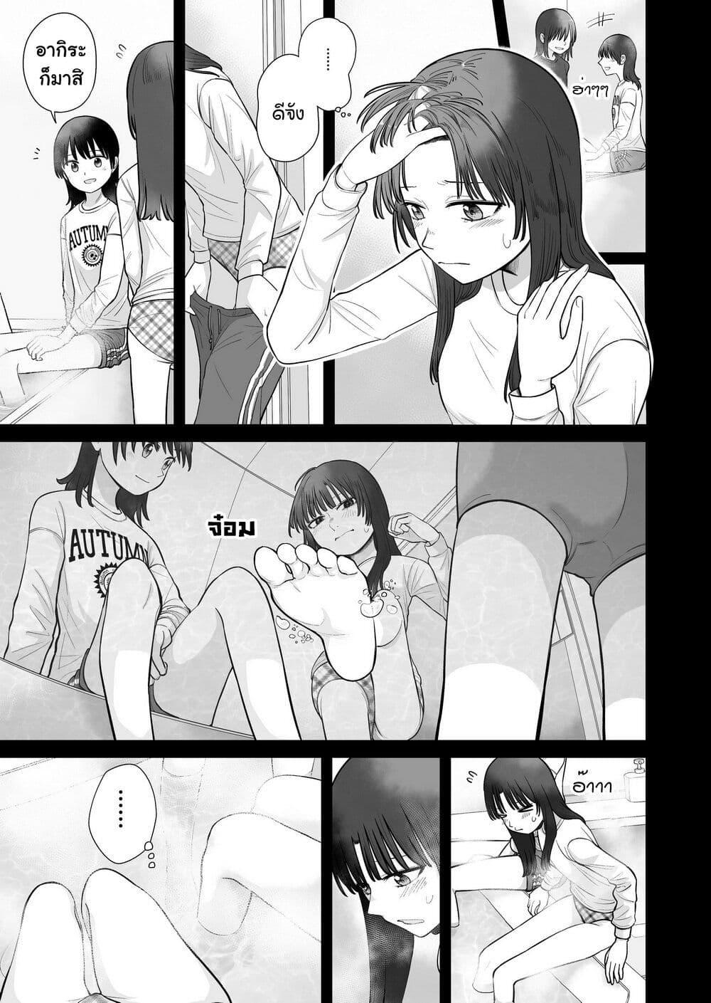 Manga-lc-com อ่านมังงะ อ่านการ์ตูน ออนไลน์ ฟรี Ore Ga Watashi Ni Naru made ตอนที่ 1 2 3 4 5 6 7 8 9 10 11 12 13 14 ฟรี ไม่มีโฆษณา Manga-lc - อ่าน มังงะ อ่าน การ์ตูน ออนไลน์ อ่านมังงะ ฟรี