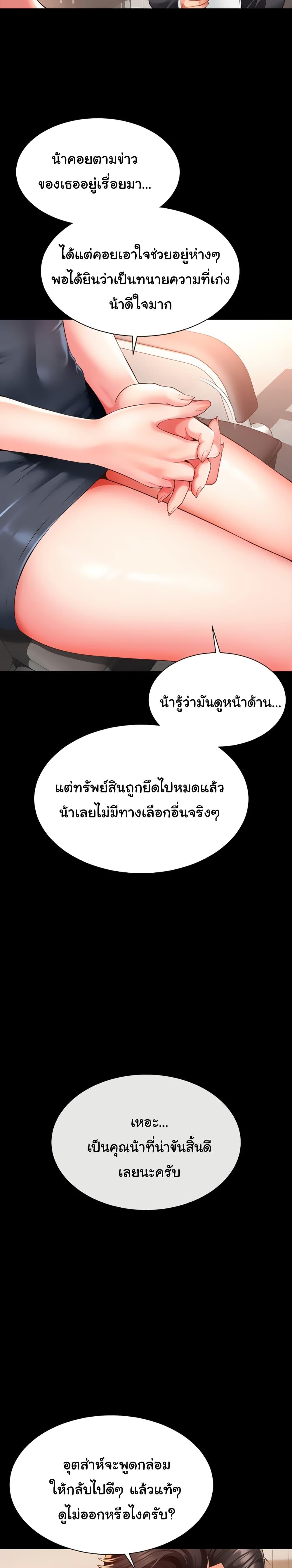 Doujin-Lc- อ่าน โดจิน มังฮวา เกาหลี ญี่ปุ่น จีน แปลไทย The Mother and Daughter Live In ตอนที่ 1 2 3 4 5 6 7 8 9 10 11 12 13 14 ฟรี ไม่มีโฆษณา อ่าน โดจิน Manhwa เกาหลี ญี่ปุ่น จีน เรามีครบ คัดมาให้เน้นๆ โดจิน 18+ รับประกันความฟินโดย  Doujin Lc