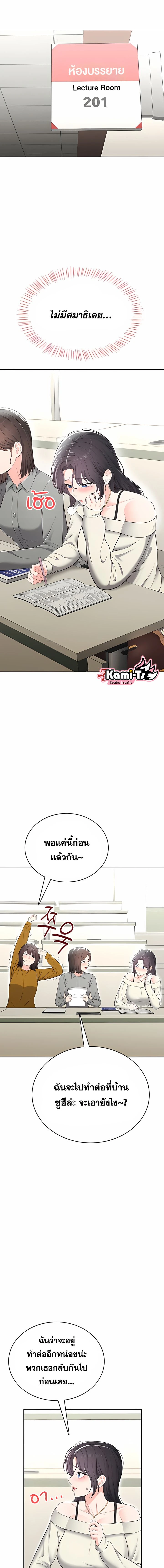 Doujin-Lc- อ่าน โดจิน มังฮวา เกาหลี ญี่ปุ่น จีน แปลไทย Curious Girl ชักอยากรู้แล้วสิ ไอ้เรื่อง X เนี่ย! ตอนที่ 1 2 3 4 5 6 7 8 9 10 11 12 13 14 ฟรี ไม่มีโฆษณา อ่าน โดจิน Manhwa เกาหลี ญี่ปุ่น จีน เรามีครบ คัดมาให้เน้นๆ โดจิน 18+ รับประกันความฟินโดย  Doujin Lc