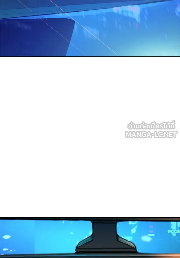 พี่ชายสายบอดี้การ์ด ตอนที่ 181 รูปที่ 15