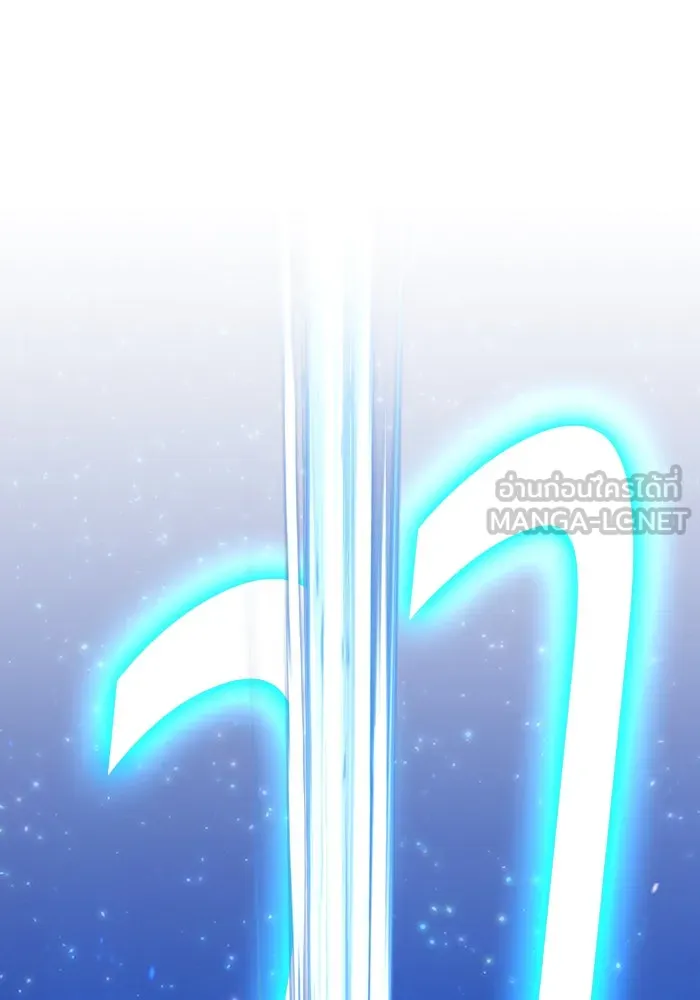 +99 ท่อนไม้พร้อมบวก ตอนที่ 59 ดิเมนชันอีตเตอร์ (7) รูปที่ 435