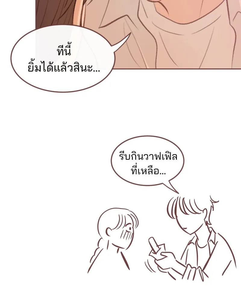เพียงลมหนาว ตอนที่ 32 รูปที่ 116