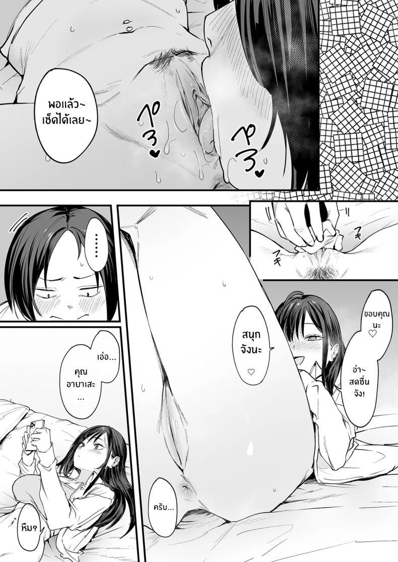 Doujin-Lc- อ่าน โดจิน มังฮวา เกาหลี ญี่ปุ่น จีน แปลไทย เรื่องราวจนถึงวันที่ผมและเธอได้มาคบกัน [Fuguta-ke] Otaku no Boku ga Ichigun Gal to Tsukiaerumade no Hanashi ตอนที่ 1 2 3 4 5 6 7 8 9 10 11 12 13 14 ฟรี ไม่มีโฆษณา อ่าน โดจิน Manhwa เกาหลี ญี่ปุ่น จีน เรามีครบ คัดมาให้เน้นๆ โดจิน 18+ รับประกันความฟินโดย  Doujin Lc