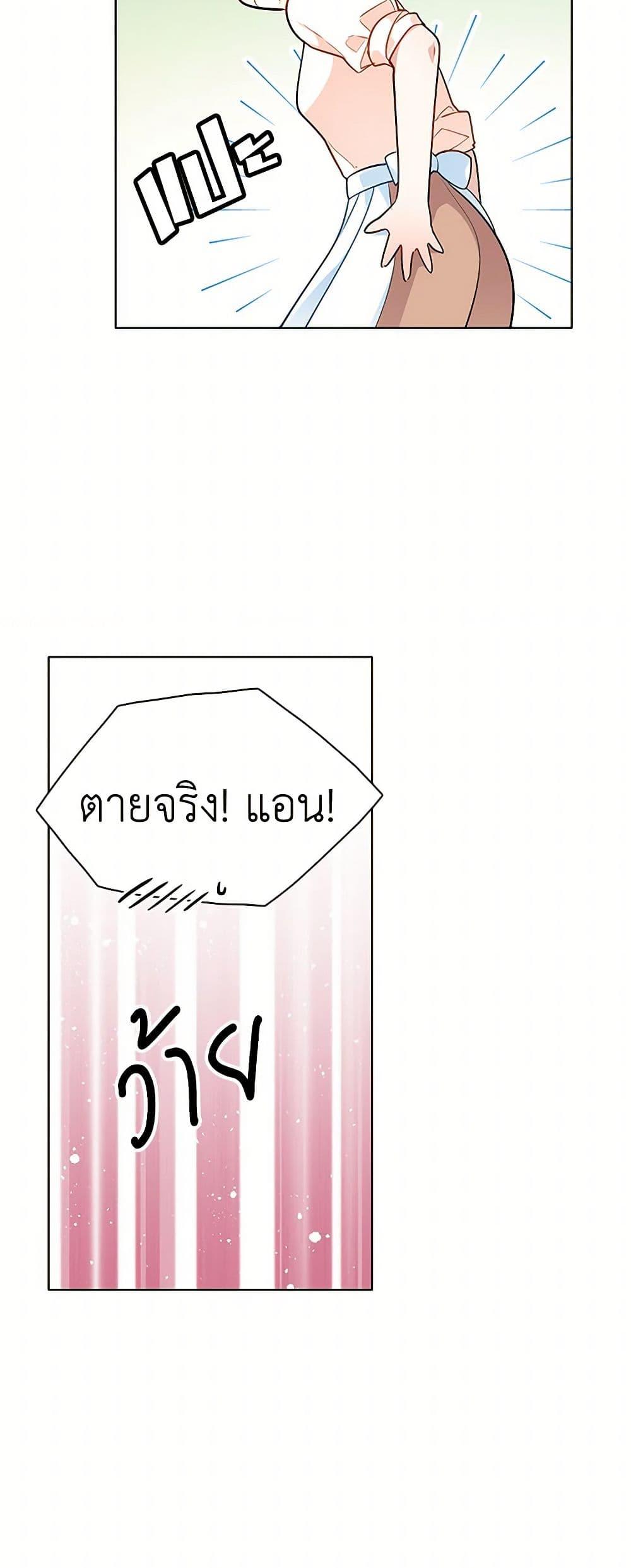 Manga-lc-com อ่านมังงะ อ่านการ์ตูน ออนไลน์ ฟรี The Detective Of Muiella ตอนที่ 1 2 3 4 5 6 7 8 9 10 11 12 13 14 ฟรี ไม่มีโฆษณา Manga-lc - อ่าน มังงะ อ่าน การ์ตูน ออนไลน์ อ่านมังงะ ฟรี