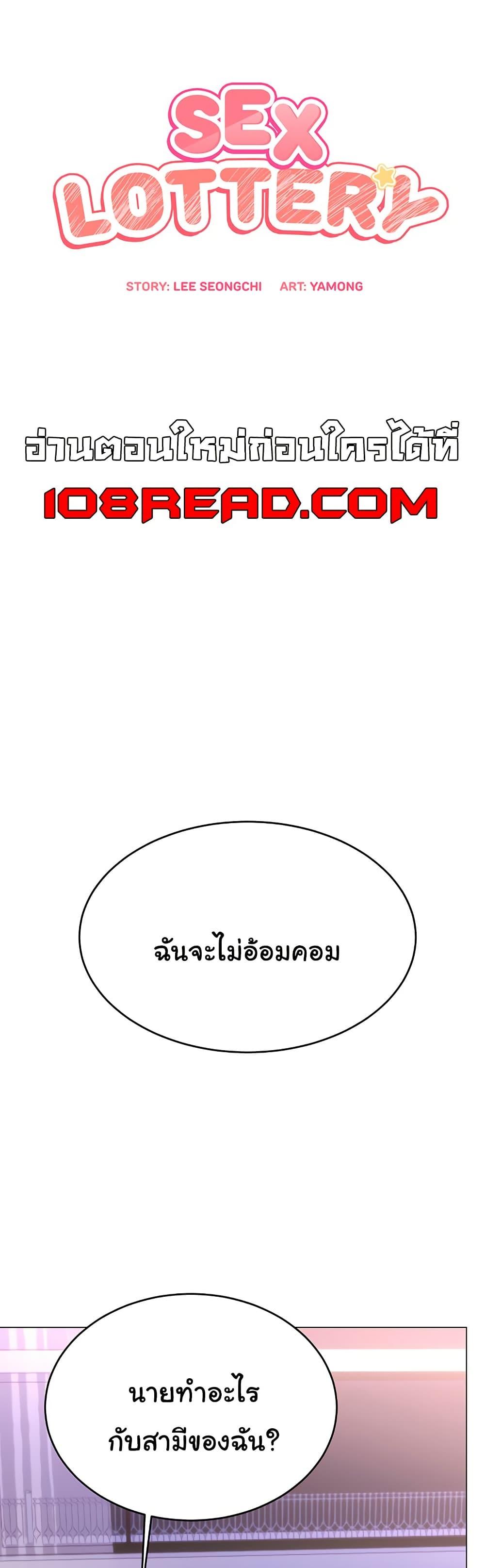 Doujin-Lc- อ่าน โดจิน มังฮวา เกาหลี ญี่ปุ่น จีน แปลไทย Lottery Ticket ตอนที่ 1 2 3 4 5 6 7 8 9 10 11 12 13 14 ฟรี ไม่มีโฆษณา อ่าน โดจิน Manhwa เกาหลี ญี่ปุ่น จีน เรามีครบ คัดมาให้เน้นๆ โดจิน 18+ รับประกันความฟินโดย  Doujin Lc