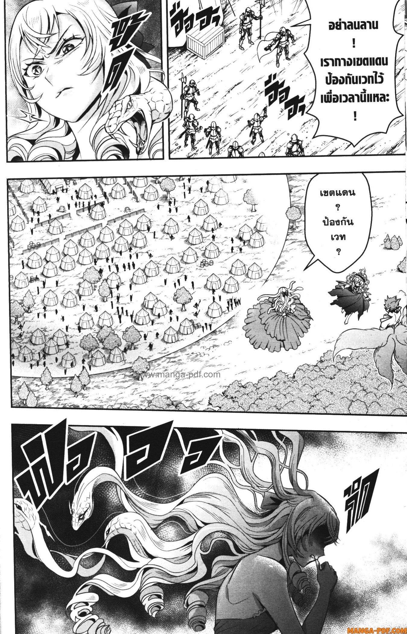 Manga-lc-com อ่านมังงะ อ่านการ์ตูน ออนไลน์ ฟรี Shitsugyou Kenja no Nariagari ตอนที่ 1 2 3 4 5 6 7 8 9 10 11 12 13 14 ฟรี ไม่มีโฆษณา Manga-lc - อ่าน มังงะ อ่าน การ์ตูน ออนไลน์ อ่านมังงะ ฟรี