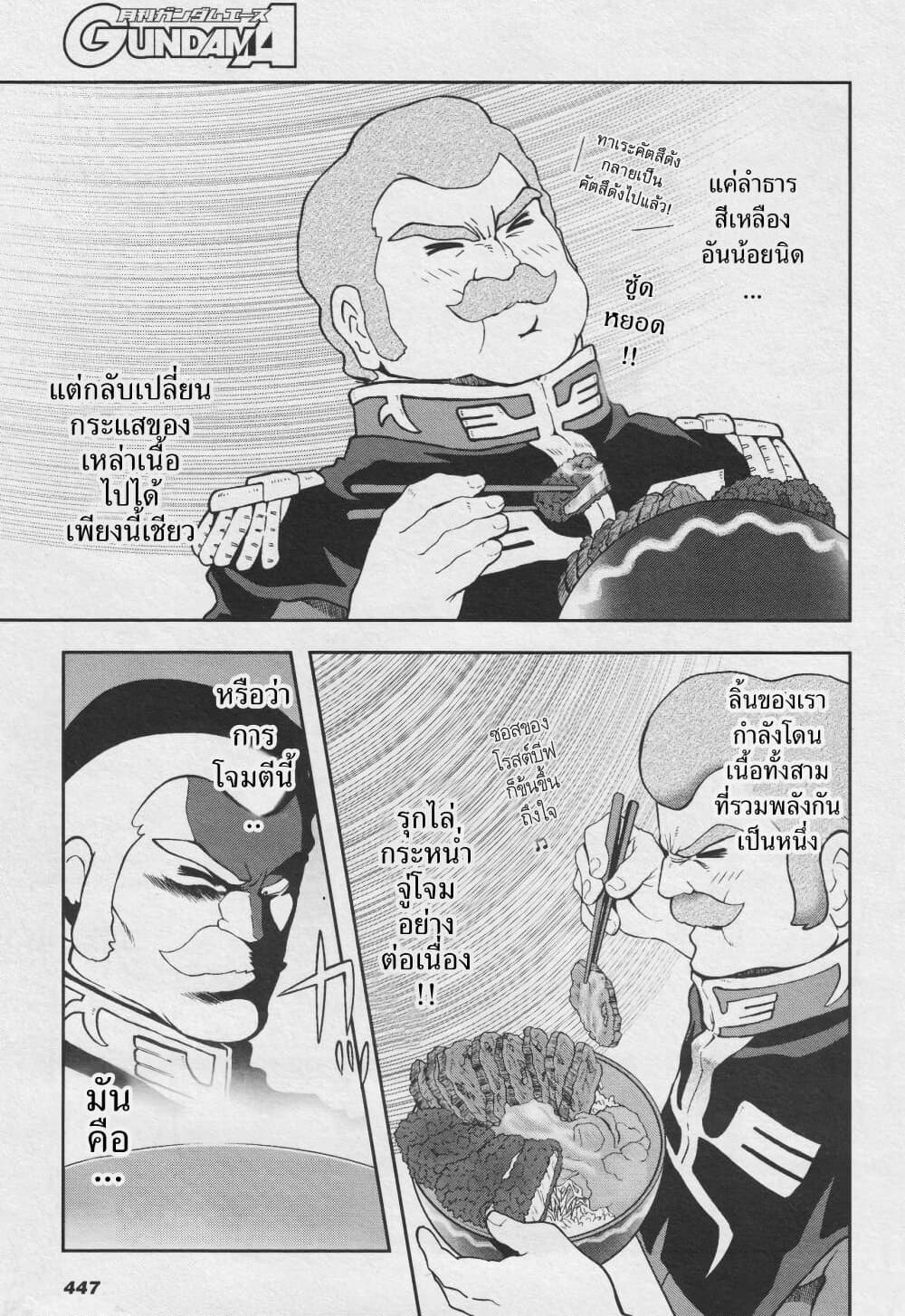 Manga-lc-com อ่านมังงะ อ่านการ์ตูน ออนไลน์ ฟรี Ral Meshi Ramba Ral no Haitoku Gohan ตอนที่ 1 2 3 4 5 6 7 8 9 10 11 12 13 14 ฟรี ไม่มีโฆษณา Manga-lc - อ่าน มังงะ อ่าน การ์ตูน ออนไลน์ อ่านมังงะ ฟรี