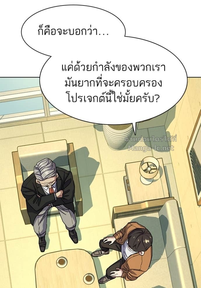 Doujin-Lc- อ่าน โดจิน มังฮวา เกาหลี ญี่ปุ่น จีน แปลไทย Reborn Rich ตอนที่ 1 2 3 4 5 6 7 8 9 10 11 12 13 14 ฟรี ไม่มีโฆษณา อ่าน โดจิน Manhwa เกาหลี ญี่ปุ่น จีน เรามีครบ คัดมาให้เน้นๆ โดจิน 18+ รับประกันความฟินโดย Doujin Lc