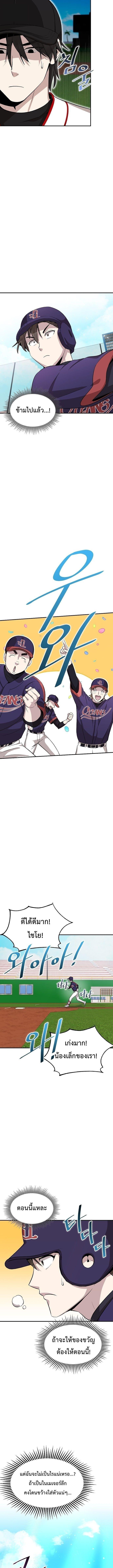 Manga-lc-com อ่านมังงะ อ่านการ์ตูน ออนไลน์ ฟรี Genius Hitter Hits Fastball ตอนที่ 1 2 3 4 5 6 7 8 9 10 11 12 13 14 ฟรี ไม่มีโฆษณา Manga-lc - อ่าน มังงะ อ่าน การ์ตูน ออนไลน์ อ่านมังงะ ฟรี