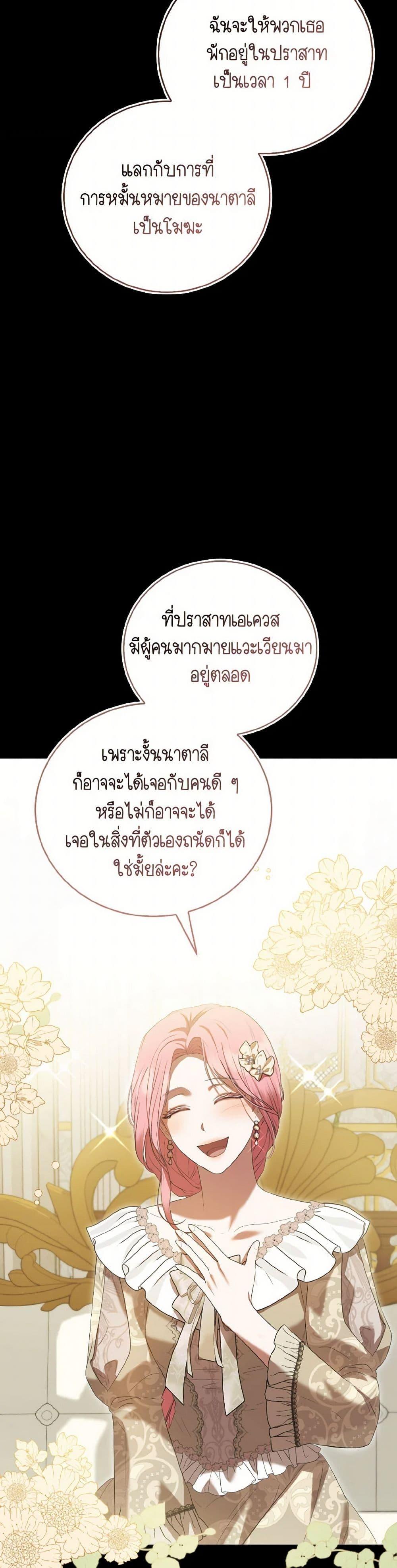 Manga-lc-com อ่านมังงะ อ่านการ์ตูน ออนไลน์ ฟรี I Saw the Future With the Killer Grand Duke ตอนที่ 1 2 3 4 5 6 7 8 9 10 11 12 13 14 ฟรี ไม่มีโฆษณา Manga-lc - อ่าน มังงะ อ่าน การ์ตูน ออนไลน์ อ่านมังงะ ฟรี