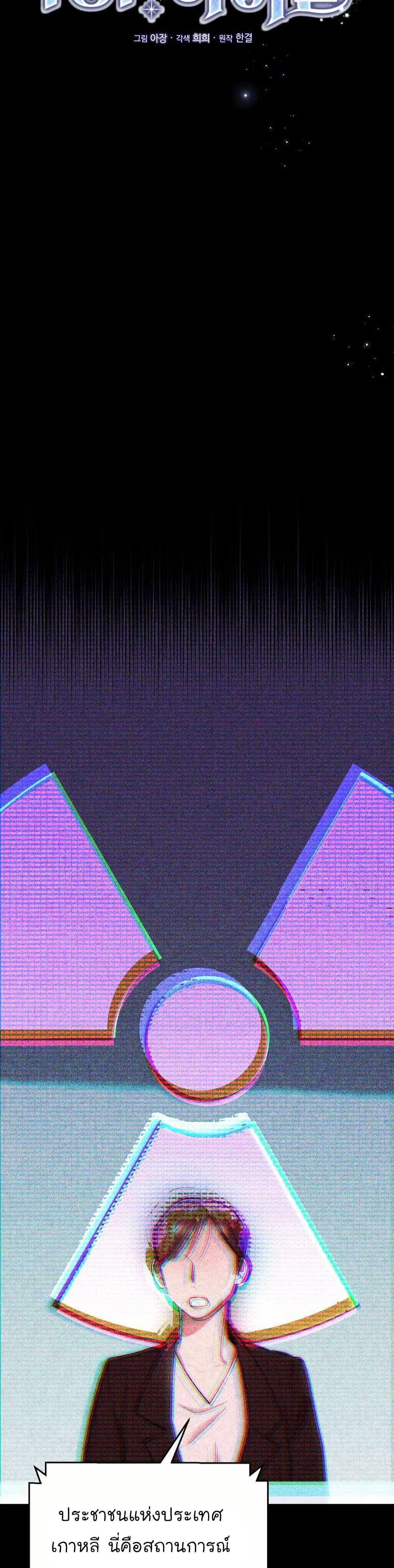 Manga-lc-com อ่านมังงะ อ่านการ์ตูน ออนไลน์ ฟรี Acting Genius, TOP Idol! ตอนที่ 1 2 3 4 5 6 7 8 9 10 11 12 13 14 ฟรี ไม่มีโฆษณา Manga-lc - อ่าน มังงะ อ่าน การ์ตูน ออนไลน์ อ่านมังงะ ฟรี