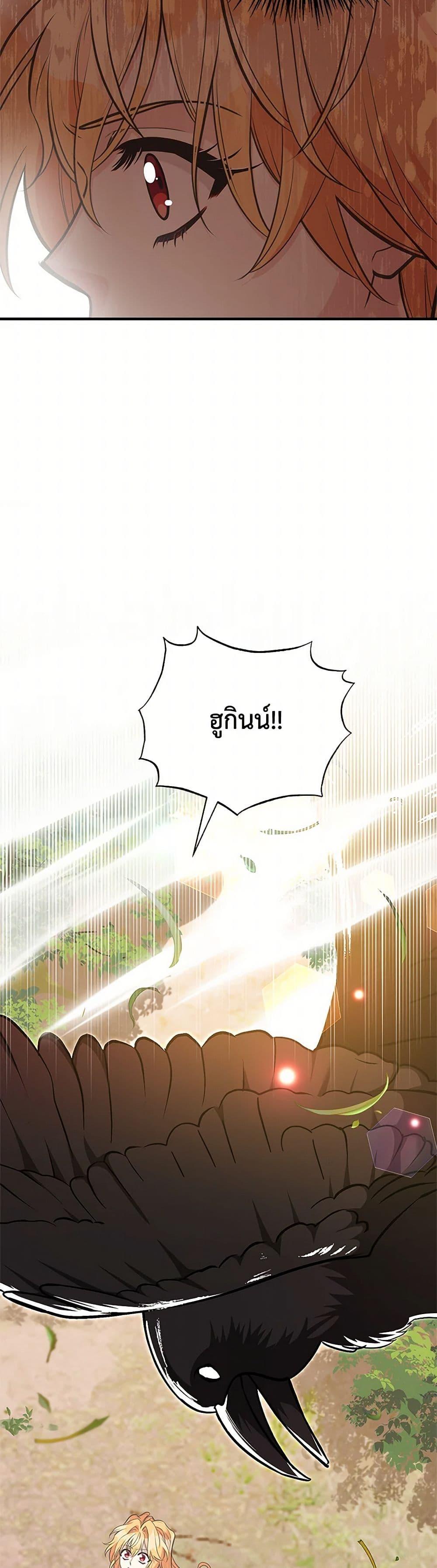 Manga-lc-com อ่านมังงะ อ่านการ์ตูน ออนไลน์ ฟรี My Sister Picked up the Male Lead ตอนที่ 1 2 3 4 5 6 7 8 9 10 11 12 13 14 ฟรี ไม่มีโฆษณา Manga-lc - อ่าน มังงะ อ่าน การ์ตูน ออนไลน์ อ่านมังงะ ฟรี
