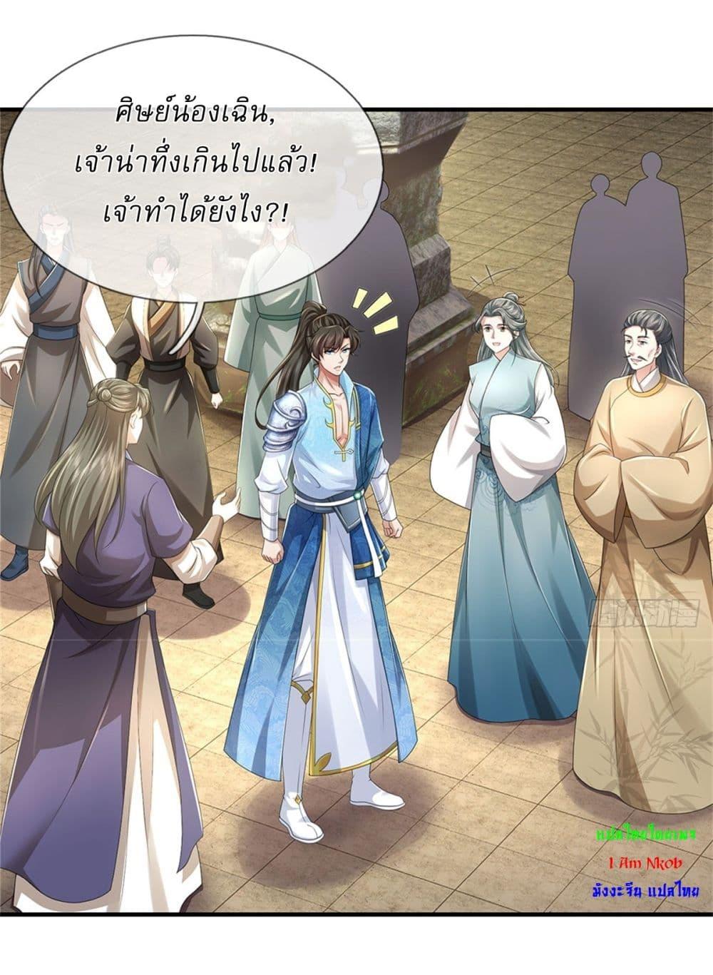 Manga-lc-com อ่านมังงะ อ่านการ์ตูน ออนไลน์ ฟรี I Can Change The Timeline of Everything ตอนที่ 1 2 3 4 5 6 7 8 9 10 11 12 13 14 ฟรี ไม่มีโฆษณา Manga-lc - อ่าน มังงะ อ่าน การ์ตูน ออนไลน์ อ่านมังงะ ฟรี