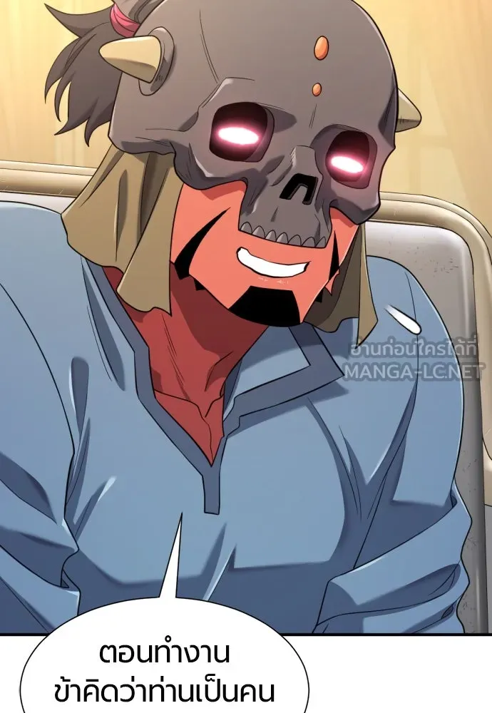 ยอดสถาปนิกผู้พิทักษ์อาณาจักร ตอนที่ 191 รูปที่ 90