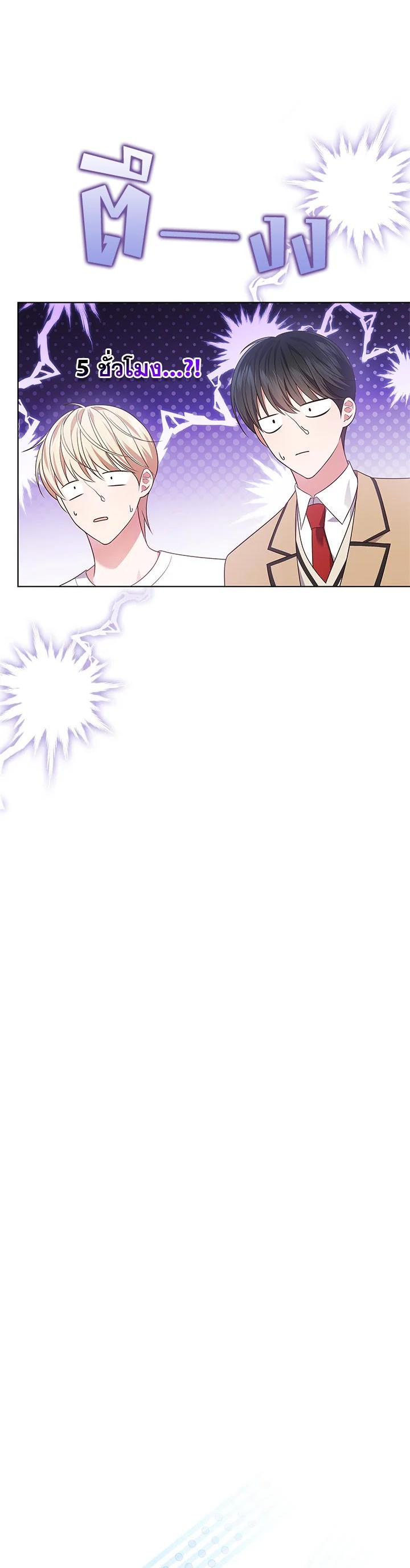 Manga-lc-com อ่านมังงะ อ่านการ์ตูน ออนไลน์ ฟรี In This Life, the Greatest Star in the Universe ตอนที่ 1 2 3 4 5 6 7 8 9 10 11 12 13 14 ฟรี ไม่มีโฆษณา Manga-lc - อ่าน มังงะ อ่าน การ์ตูน ออนไลน์ อ่านมังงะ ฟรี