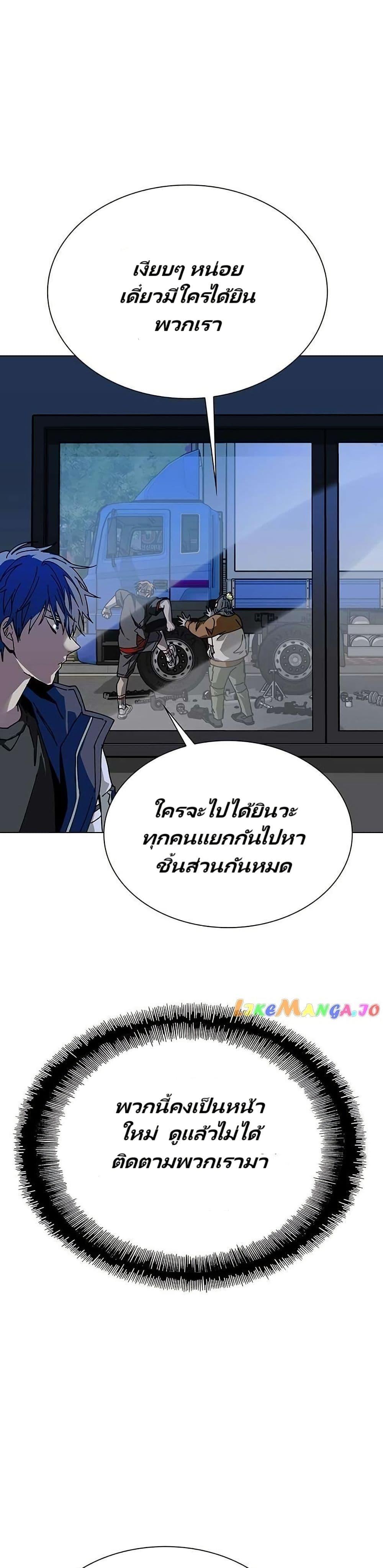 Manga-lc-com อ่านมังงะ อ่านการ์ตูน ออนไลน์ ฟรี The End of the World is Just a Game to Me ตอนที่ 1 2 3 4 5 6 7 8 9 10 11 12 13 14 ฟรี ไม่มีโฆษณา Manga-lc - อ่าน มังงะ อ่าน การ์ตูน ออนไลน์ อ่านมังงะ ฟรี