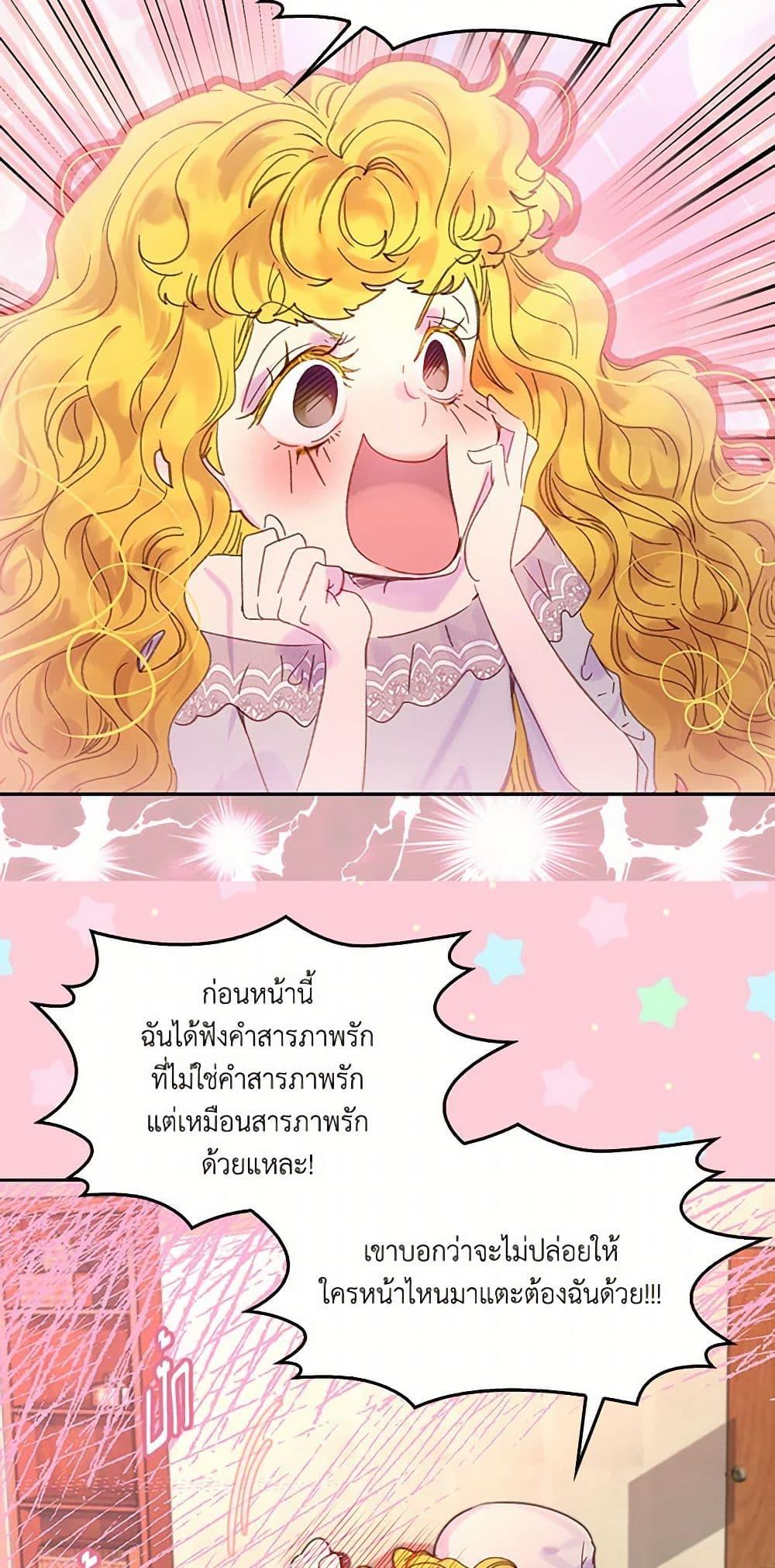 Manga-lc-com อ่านมังงะ อ่านการ์ตูน ออนไลน์ ฟรี Miss Not-So Sidekick ตอนที่ 1 2 3 4 5 6 7 8 9 10 11 12 13 14 ฟรี ไม่มีโฆษณา Manga-lc - อ่าน มังงะ อ่าน การ์ตูน ออนไลน์ อ่านมังงะ ฟรี