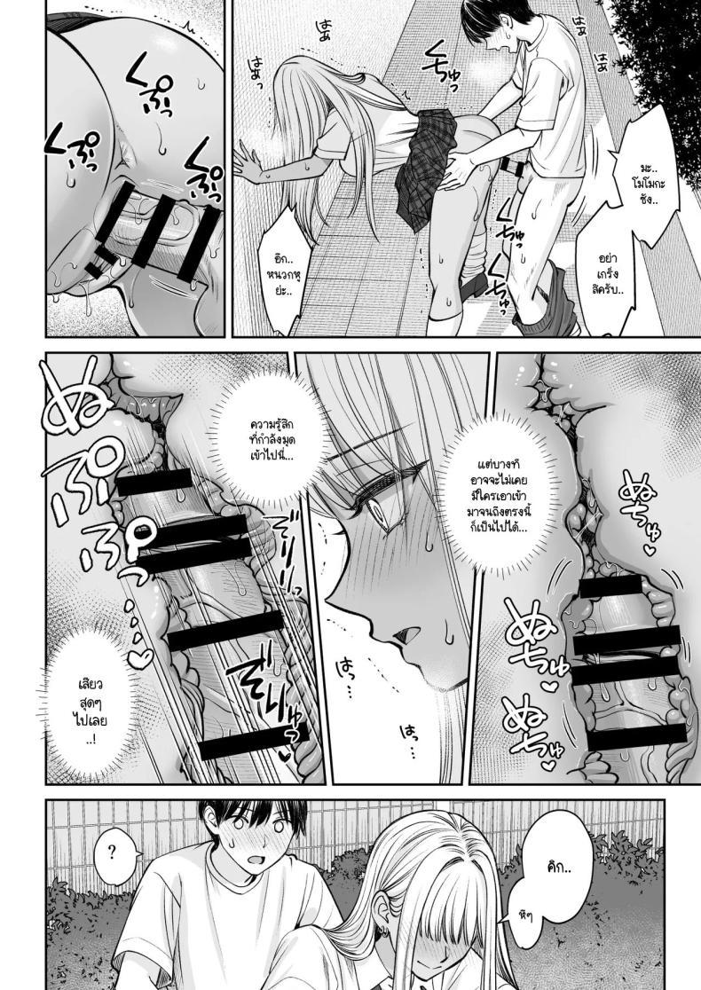 Doujin-Lc- อ่าน โดจิน มังฮวา เกาหลี ญี่ปุ่น จีน แปลไทย อยู่ๆ ผมก็มีพี่สาว [Oshima Aki] Totsuzen Ane ga Dekita Hanashi ตอนที่ 1 2 3 4 5 6 7 8 9 10 11 12 13 14 ฟรี ไม่มีโฆษณา อ่าน โดจิน Manhwa เกาหลี ญี่ปุ่น จีน เรามีครบ คัดมาให้เน้นๆ โดจิน 18+ รับประกันความฟินโดย  Doujin Lc