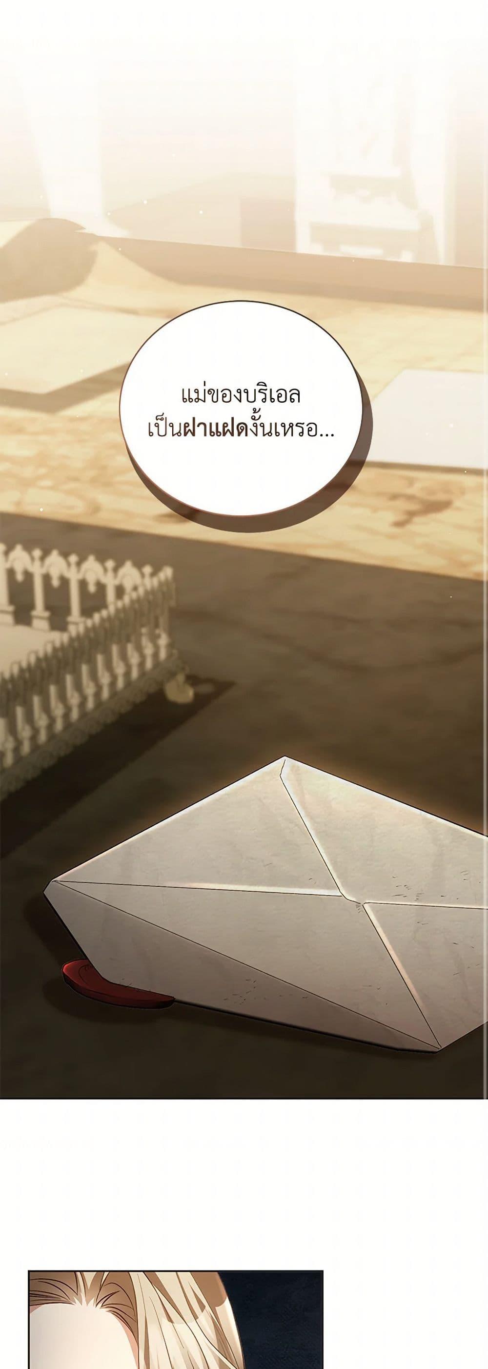 Manga-lc-com อ่านมังงะ อ่านการ์ตูน ออนไลน์ ฟรี Childcare Diary With The Villain ตอนที่ 1 2 3 4 5 6 7 8 9 10 11 12 13 14 ฟรี ไม่มีโฆษณา Manga-lc - อ่าน มังงะ อ่าน การ์ตูน ออนไลน์ อ่านมังงะ ฟรี