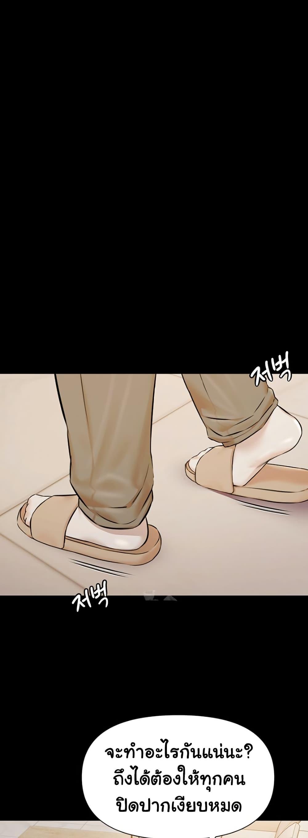 Doujin-Lc- อ่าน โดจิน มังฮวา เกาหลี ญี่ปุ่น จีน แปลไทย Pool Party ตอนที่ 1 2 3 4 5 6 7 8 9 10 11 12 13 14 ฟรี ไม่มีโฆษณา อ่าน โดจิน Manhwa เกาหลี ญี่ปุ่น จีน เรามีครบ คัดมาให้เน้นๆ โดจิน 18+ รับประกันความฟินโดย  Doujin Lc