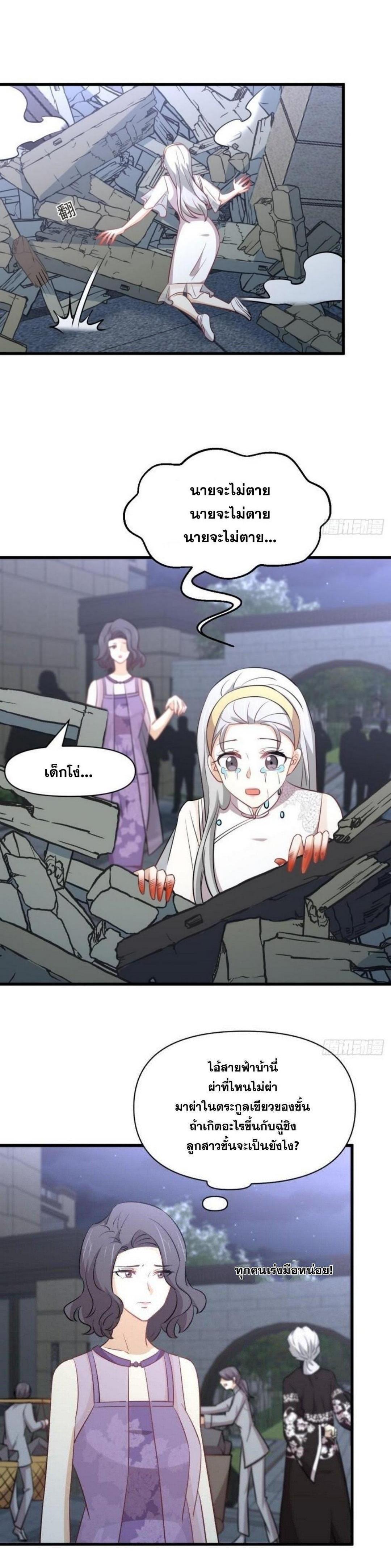 Manga-lc-com อ่านมังงะ อ่านการ์ตูน ออนไลน์ ฟรี Immortal Swordsman in the Reverse World ตอนที่ 1 2 3 4 5 6 7 8 9 10 11 12 13 14 ฟรี ไม่มีโฆษณา Manga-lc - อ่าน มังงะ อ่าน การ์ตูน ออนไลน์ อ่านมังงะ ฟรี