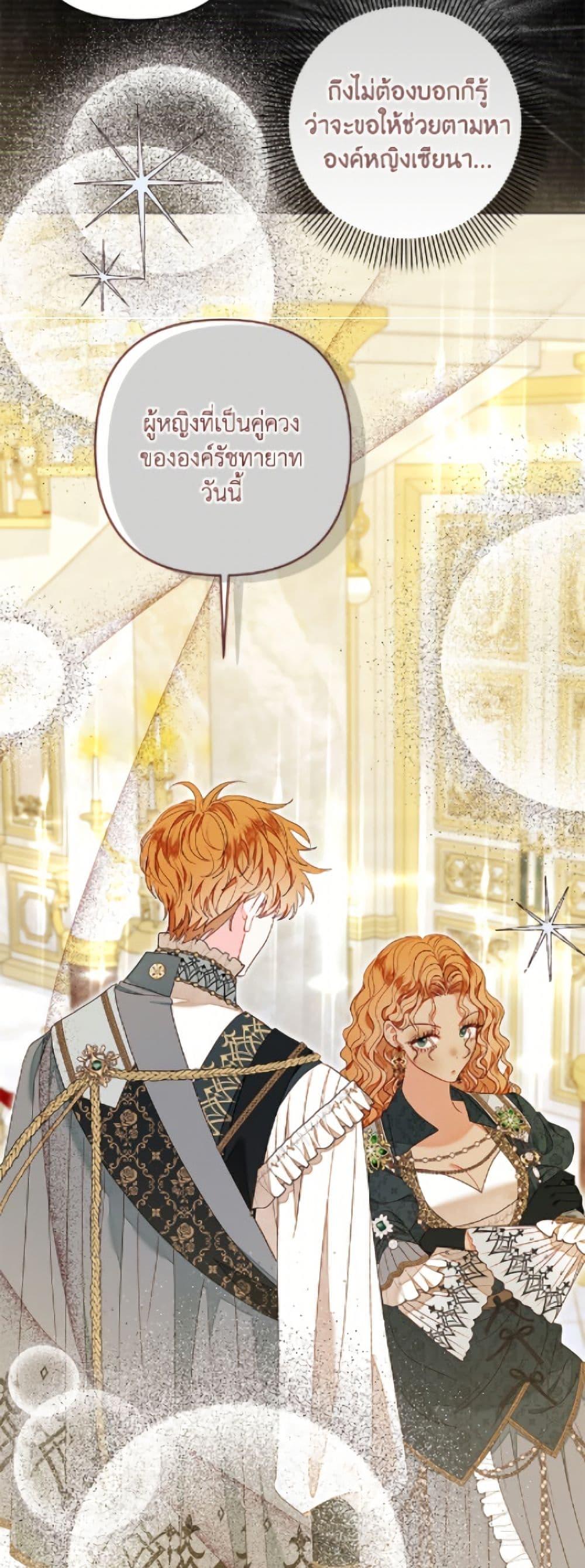 Manga-lc-com อ่านมังงะ อ่านการ์ตูน ออนไลน์ ฟรี The Princess Maid ตอนที่ 1 2 3 4 5 6 7 8 9 10 11 12 13 14 ฟรี ไม่มีโฆษณา Manga-lc - อ่าน มังงะ อ่าน การ์ตูน ออนไลน์ อ่านมังงะ ฟรี