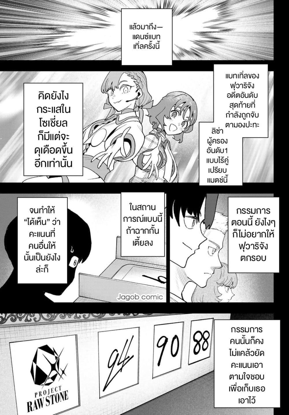 Manga-lc-com อ่านมังงะ อ่านการ์ตูน ออนไลน์ ฟรี Idolatry ตอนที่ 1 2 3 4 5 6 7 8 9 10 11 12 13 14 ฟรี ไม่มีโฆษณา Manga-lc - อ่าน มังงะ อ่าน การ์ตูน ออนไลน์ อ่านมังงะ ฟรี