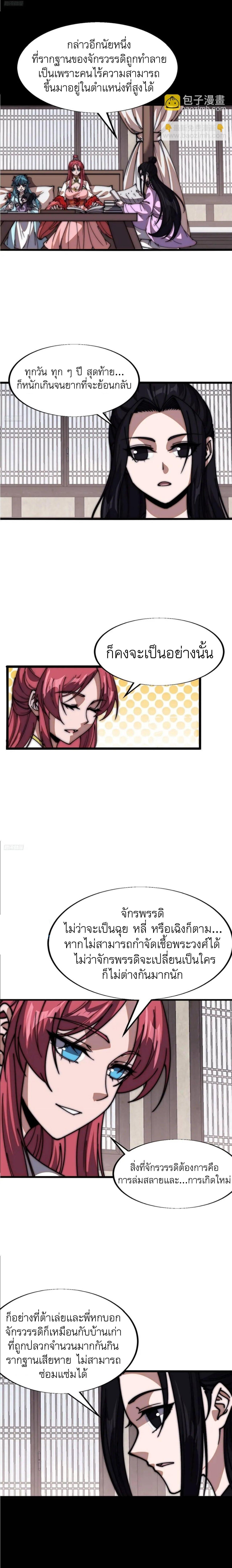 Manga-lc-com อ่านมังงะ อ่านการ์ตูน ออนไลน์ ฟรี It Starts With A Mountain ตอนที่ 1 2 3 4 5 6 7 8 9 10 11 12 13 14 ฟรี ไม่มีโฆษณา Manga-lc - อ่าน มังงะ อ่าน การ์ตูน ออนไลน์ อ่านมังงะ ฟรี