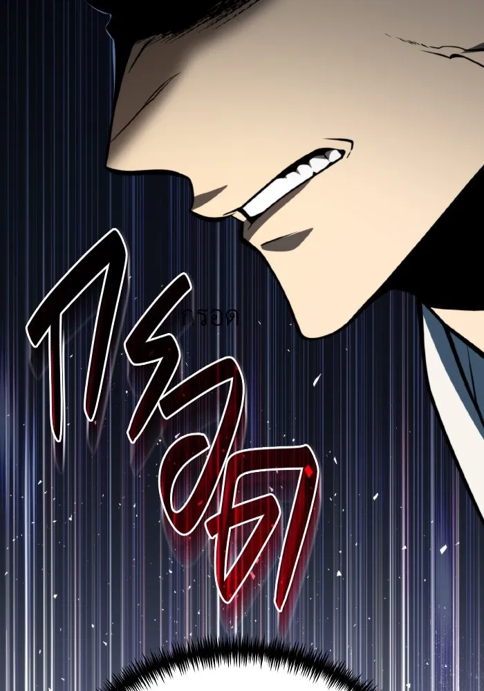 การแข่งขันของผู้เกิดใหม่ ตอนที่ 5 รูปที่ 113