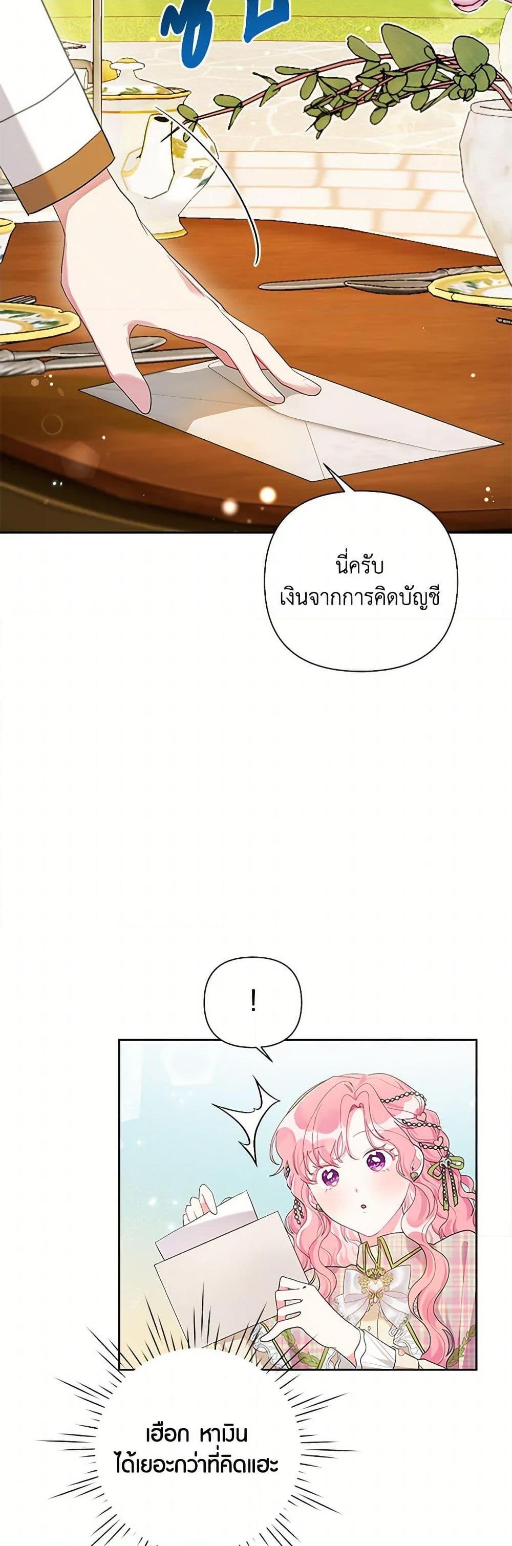 Manga-lc-com อ่านมังงะ อ่านการ์ตูน ออนไลน์ ฟรี The Archvillain’s Daughter-in-Law ตอนที่ 1 2 3 4 5 6 7 8 9 10 11 12 13 14 ฟรี ไม่มีโฆษณา Manga-lc - อ่าน มังงะ อ่าน การ์ตูน ออนไลน์ อ่านมังงะ ฟรี