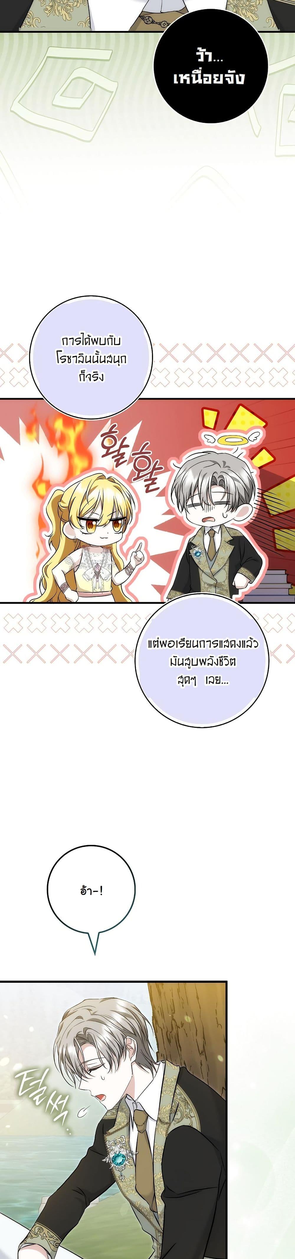 Manga-lc-com อ่านมังงะ อ่านการ์ตูน ออนไลน์ ฟรี The Maniacs are Obsessed With the Fake ตอนที่ 1 2 3 4 5 6 7 8 9 10 11 12 13 14 ฟรี ไม่มีโฆษณา Manga-lc - อ่าน มังงะ อ่าน การ์ตูน ออนไลน์ อ่านมังงะ ฟรี