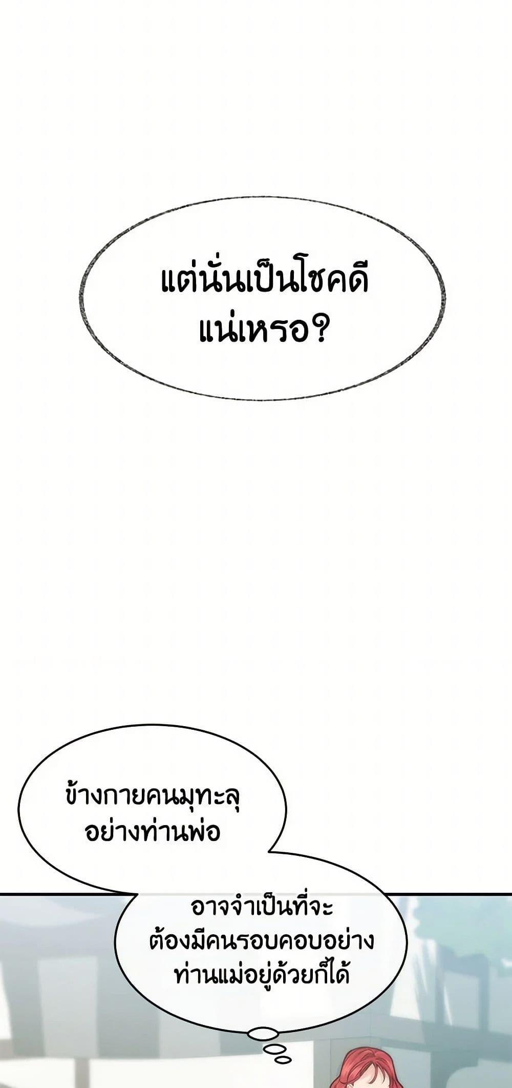 Manga-lc-com อ่านมังงะ อ่านการ์ตูน ออนไลน์ ฟรี The Elegant Sea of Savagery ตอนที่ 1 2 3 4 5 6 7 8 9 10 11 12 13 14 ฟรี ไม่มีโฆษณา Manga-lc - อ่าน มังงะ อ่าน การ์ตูน ออนไลน์ อ่านมังงะ ฟรี