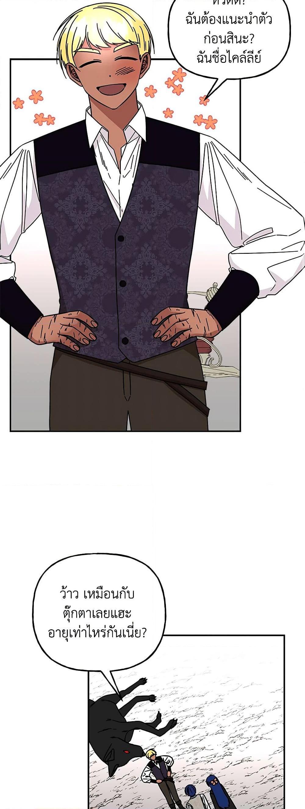 Manga-lc-com อ่านมังงะ อ่านการ์ตูน ออนไลน์ ฟรี Daughter of the Archmage ตอนที่ 1 2 3 4 5 6 7 8 9 10 11 12 13 14 ฟรี ไม่มีโฆษณา Manga-lc - อ่าน มังงะ อ่าน การ์ตูน ออนไลน์ อ่านมังงะ ฟรี