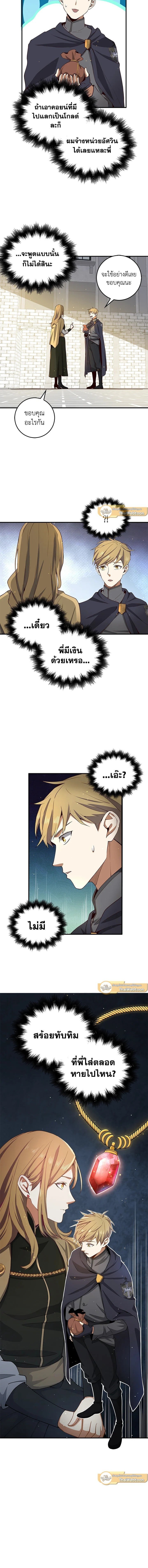 Manga-lc-com อ่านมังงะ อ่านการ์ตูน ออนไลน์ ฟรี The Lord of Coins ตอนที่ 1 2 3 4 5 6 7 8 9 10 11 12 13 14 ฟรี ไม่มีโฆษณา Manga-lc - อ่าน มังงะ อ่าน การ์ตูน ออนไลน์ อ่านมังงะ ฟรี