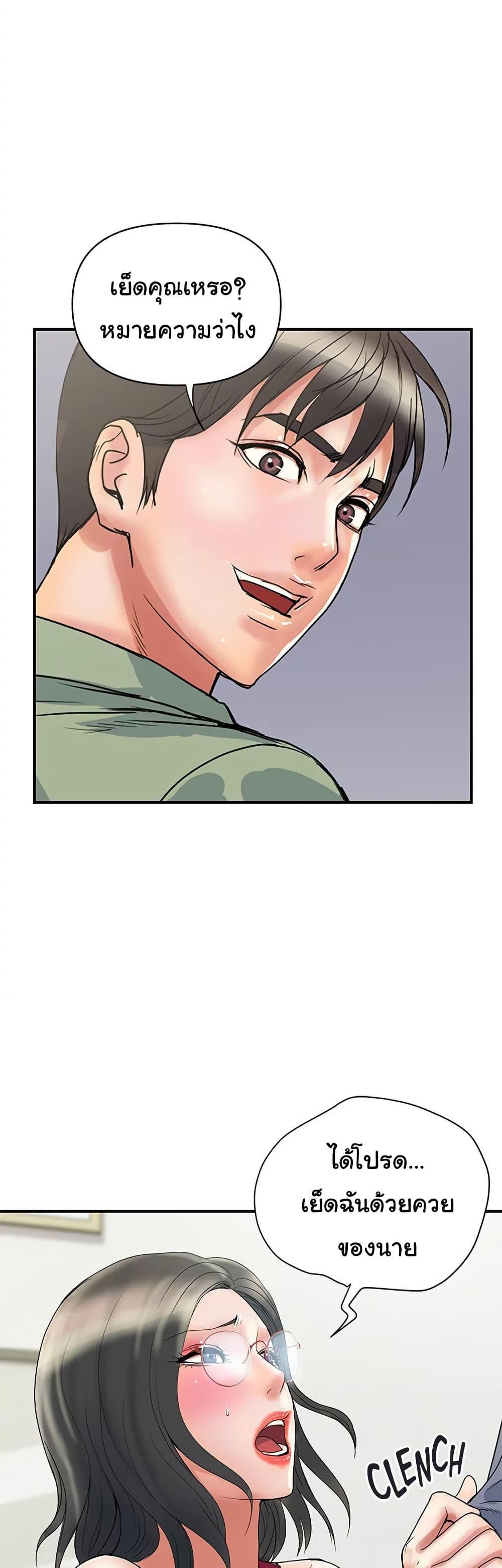 Doujin-Lc- อ่าน โดจิน มังฮวา เกาหลี ญี่ปุ่น จีน แปลไทย Pheromones ตอนที่ 1 2 3 4 5 6 7 8 9 10 11 12 13 14 ฟรี ไม่มีโฆษณา อ่าน โดจิน Manhwa เกาหลี ญี่ปุ่น จีน เรามีครบ คัดมาให้เน้นๆ โดจิน 18+ รับประกันความฟินโดย  Doujin Lc