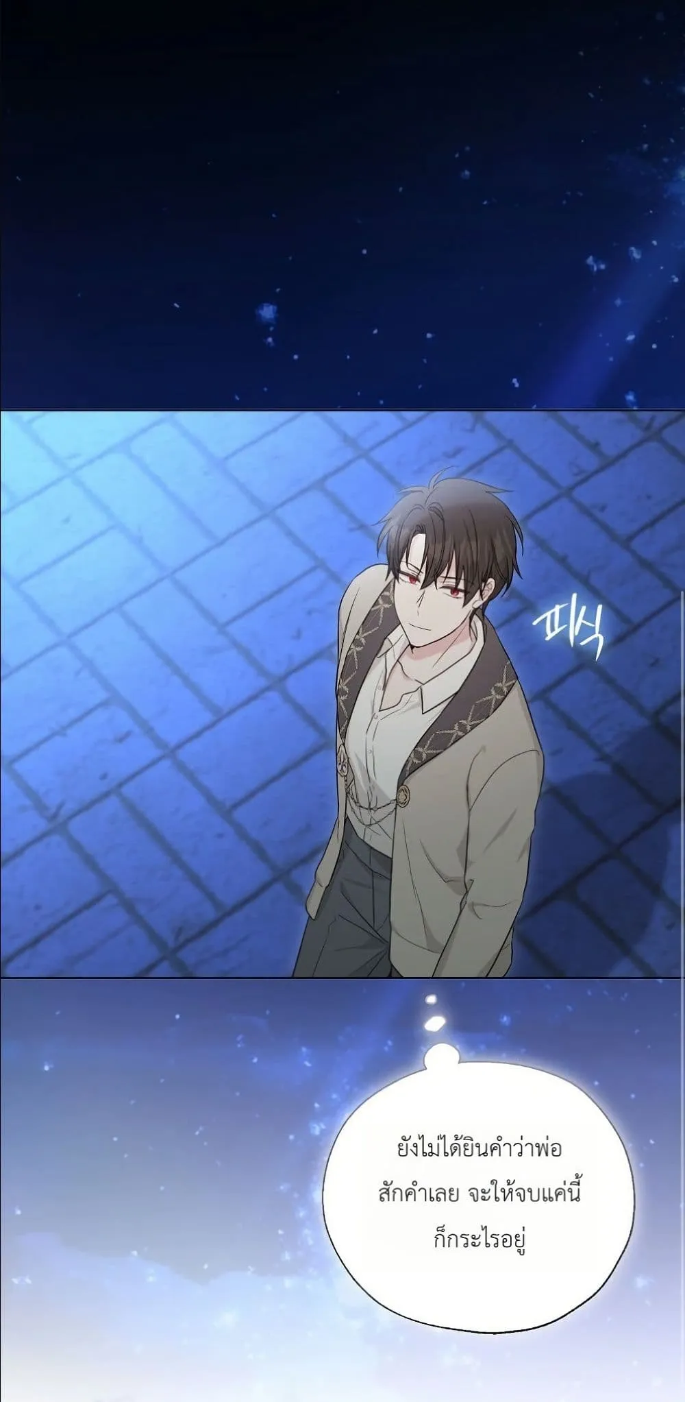 Manga-lc-com อ่านมังงะ อ่านการ์ตูน ออนไลน์ ฟรี The Oracle of the Villainous Baby ตอนที่ 1 2 3 4 5 6 7 8 9 10 11 12 13 14 ฟรี ไม่มีโฆษณา Manga-lc - อ่าน มังงะ อ่าน การ์ตูน ออนไลน์ อ่านมังงะ ฟรี