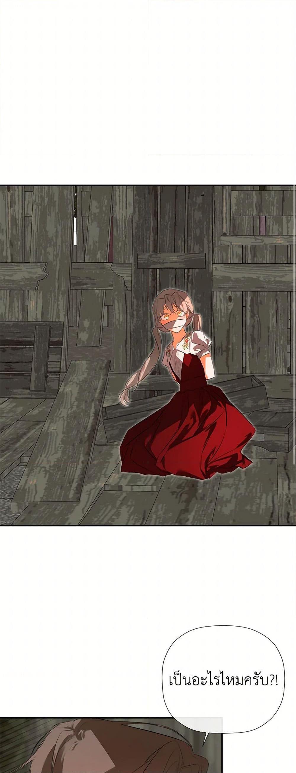 Manga-lc-com อ่านมังงะ อ่านการ์ตูน ออนไลน์ ฟรี I Mistook the Hidden Identity of the Sub Male Lead ตอนที่ 1 2 3 4 5 6 7 8 9 10 11 12 13 14 ฟรี ไม่มีโฆษณา Manga-lc - อ่าน มังงะ อ่าน การ์ตูน ออนไลน์ อ่านมังงะ ฟรี