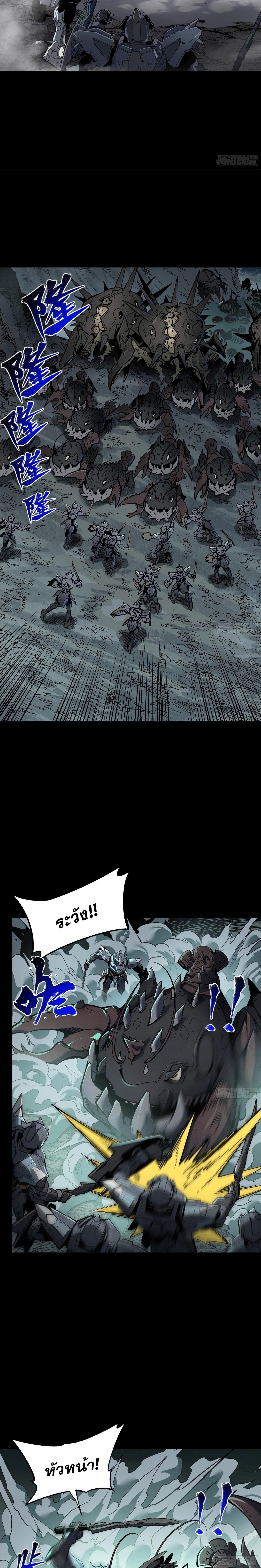 Manga-lc-com อ่านมังงะ อ่านการ์ตูน ออนไลน์ ฟรี Legend of Star General ตอนที่ 1 2 3 4 5 6 7 8 9 10 11 12 13 14 ฟรี ไม่มีโฆษณา Manga-lc - อ่าน มังงะ อ่าน การ์ตูน ออนไลน์ อ่านมังงะ ฟรี